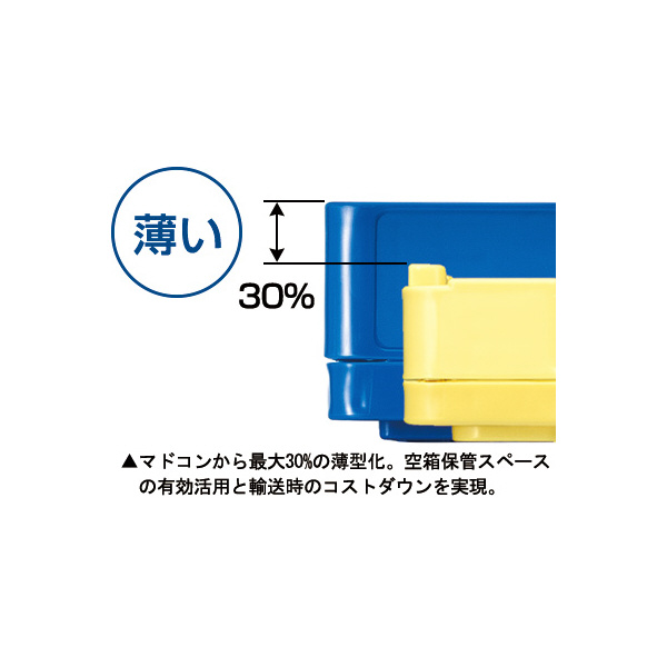 三甲（株） マドコンライト Cタイプ マドコンライト　Ｃタイプ 559150-00 C-40B ﾌﾞﾙｰ