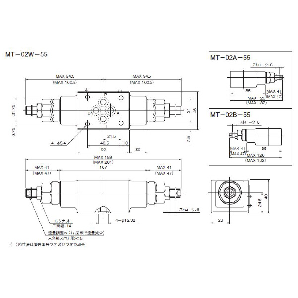 ダイキン工業（株） モジュラースタック形絞り弁 F-MT モジュラースタック形絞り弁 F-MT-02A-55