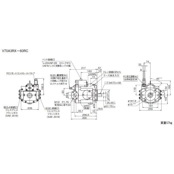 ダイキン工業（株） ピストンポンプ F-V ピストンポンプ F-V70A3RX-60RC