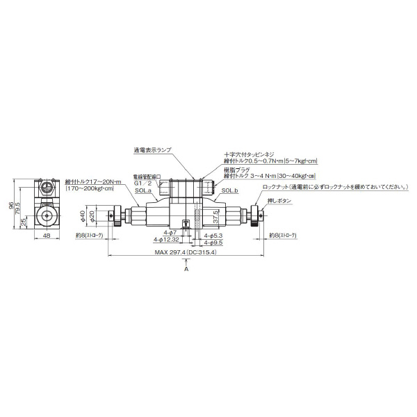 ダイキン工業（株） 電磁操作弁 KSO-G02-2BB 電磁操作弁 KSO-G02-2BB-30-LP