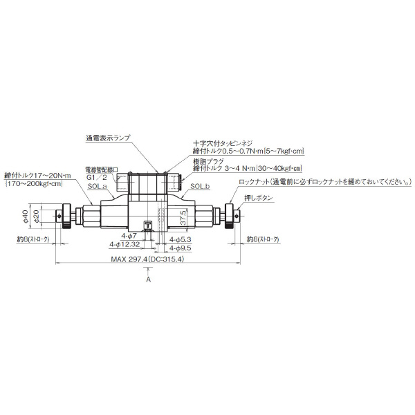 ダイキン工業（株） 電磁操作弁 KSO-G02-2CA 電磁操作弁 KSO-G02-2CA-30-P