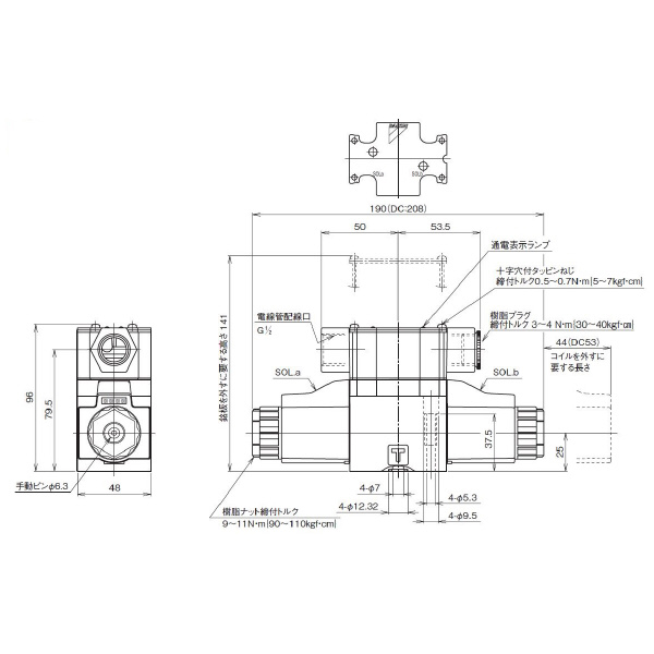 ダイキン工業（株） 電磁操作弁 KSO-G02-2CP 電磁操作弁 KSO-G02-2CP-30-EP