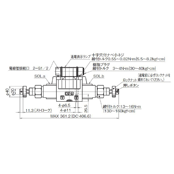 ダイキン工業（株） 電磁操作弁 KSO-G03-2CA 電磁操作弁 KSO-G03-2CA-20-P