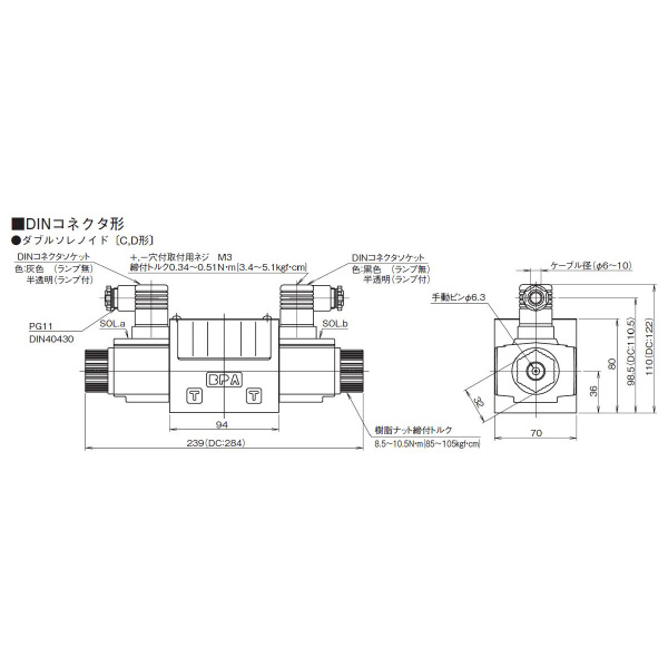 ダイキン工業（株） 電磁操作弁 KSO-G03-2CP 電磁操作弁 KSO-G03-2CP-20-CLEP