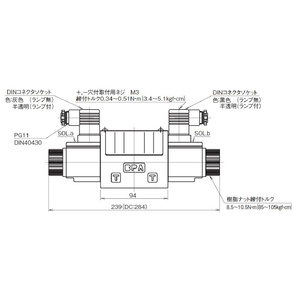 ダイキン工業（株） 電磁操作弁 KSO-G03-3CP 電磁操作弁 KSO-G03-3CP-20-CL