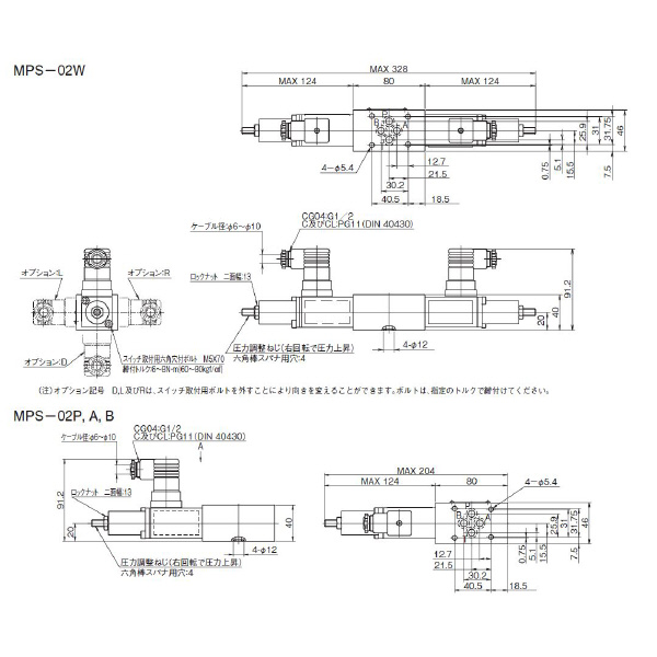 ダイキン工業（株） 圧力スイッチ MPS 圧力スイッチ MPS-02A-2B-60-CLR