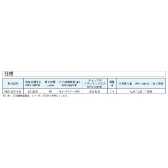 ダイキン工業（株） モジュラースタック形カウンタバランス弁 MQC モジュラースタック形カウンタバランス弁 MQC-02A-2-55-G