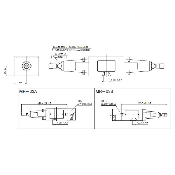 ダイキン工業（株） モジュラースタック形リリーフ弁 MR モジュラースタック形リリーフ弁 MR-03A-1-45