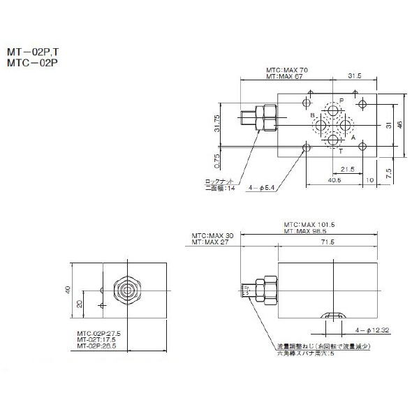 ダイキン工業（株） モジュラースタック形絞り弁 MT モジュラースタック形絞り弁 MT-02T-65-G