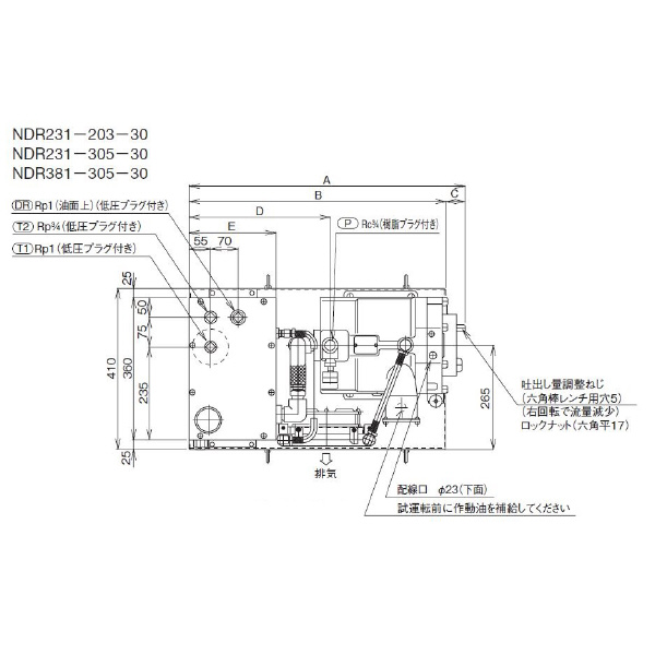 ダイキン工業（株） ロータパック NDR ロータパック NDR381-305-30-E