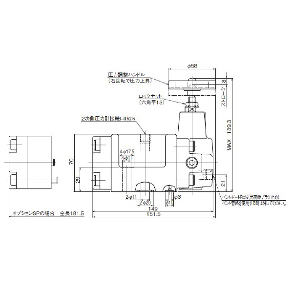 ダイキン工業（株） 低圧減圧弁 SGB-G 低圧減圧弁 SGB-G03-1-20-SP