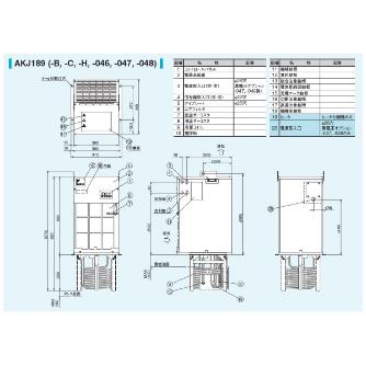 ダイキン工業（株） インバータオイルコン9型 AKJ インバータオイルコン９型 AKJ189