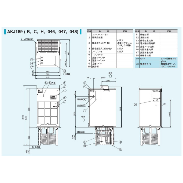 ダイキン工業（株） インバータオイルコン9型 AKJ インバータオイルコン９型 AKJ189-B