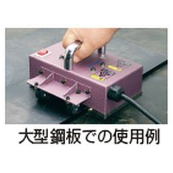 カネテック（株） 脱磁器 KMDM 脱磁器 KMDM-20