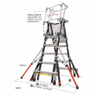 長谷川工業（株） 伸縮式折りたたみ作業台 ケージ LG 伸縮式折りたたみ作業台　ケージ LG-18503