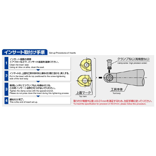 （株）ＭＯＬＤＩＮＯ カッタ用インサート ZDFG カッタ用インサート ZDFG080-ST ATH80D