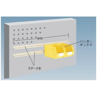 大阪製罐（株） ハンガーボックス HR-BS5 ハンガーボックス HR-BS5