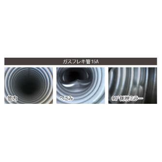 アサダ（株） 内視鏡 TH 内視鏡 TH1000G ｸﾘｱｽｺｰﾌﾟ