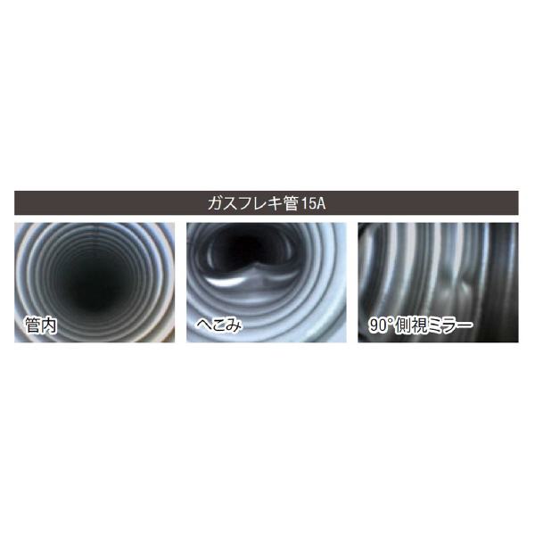アサダ（株） 内視鏡 TH 内視鏡 TH1000G ｸﾘｱｽｺｰﾌﾟ