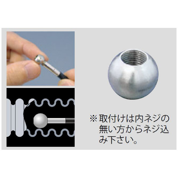 アサダ（株） ボールガイド TH オプション TH301 ﾎﾞｰﾙｶﾞｲﾄﾞ9.9