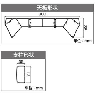 長谷川工業（株） 昇降補助踏台 SPS2.0 昇降補助踏台 SPS2.0-173