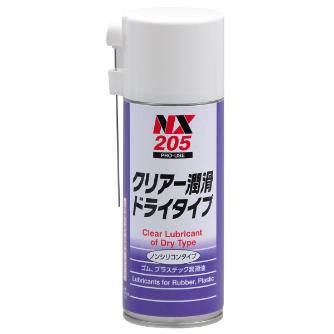 （株）イチネンケミカルズ クリアー潤滑ドライタイプ ゴム、プラスチック潤滑剤 潤滑剤 000205 ｸﾘｱｰｼﾞｭﾝｶﾂ ﾄﾞﾗｲﾀｲﾌﾟ