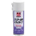 （株）イチネンケミカルズ クリアー潤滑ドライタイプ ゴム、プラスチック潤滑剤