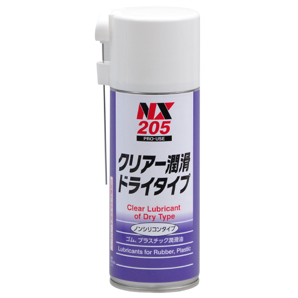 （株）イチネンケミカルズ クリアー潤滑ドライタイプ ゴム、プラスチック潤滑剤 潤滑剤 000205 ｸﾘｱｰｼﾞｭﾝｶﾂ ﾄﾞﾗｲﾀｲﾌﾟ