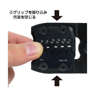 （株）エンジニア 精密圧着ペンチ〈ダイス交換式〉 PAD 精密圧着ペンチ〈ダイス交換式〉 PAD-11