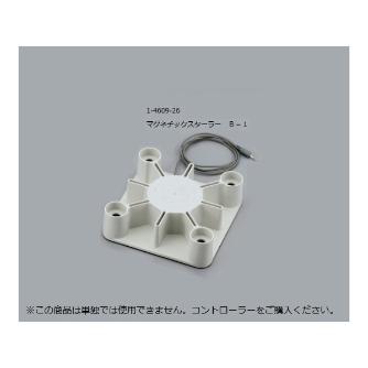 アズワン（株） マグネチックスターラー 1-4609 マグネチックスターラー　Ｂ－１ 1-4609-26