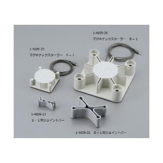アズワン（株） マグネチックスターラー 1-4609 マグネチックスターラー　Ｂ－１ 1-4609-26