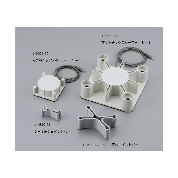アズワン（株） マグネチックスターラー 1-4609 マグネチックスターラー　Ｂ－１ 1-4609-26