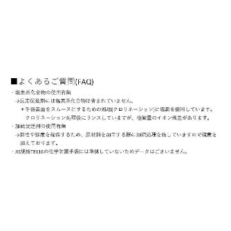 アズワン（株） クリーンノールニトリルブルー 1-8450 クリーンノールニトリルブルーＬ　１００枚 1-8450-21