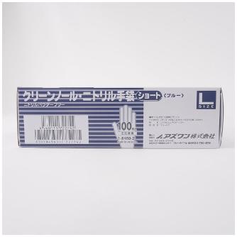 アズワン（株） クリーンノールニトリルブルー 1-8450 クリーンノールニトリルブルーＬ　１００枚 1-8450-21