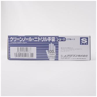 アズワン（株） クリーンノールニトリルブルー 1-8450 クリーンノールニトリルブルーＳ　１００枚 1-8450-23