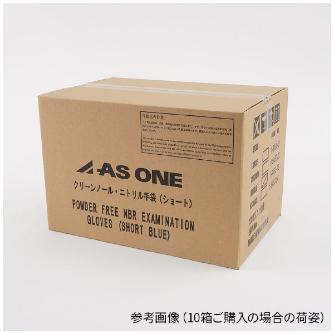 アズワン（株） クリーンノールニトリルブルー 1-8450 クリーンノールニトリルブルーＳ　１００枚 1-8450-23