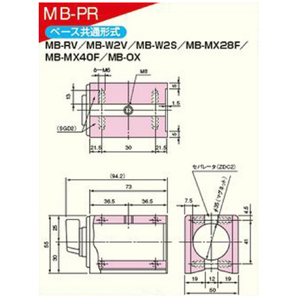 カネテック（株） 部品 マグネット台(金属レバー) 部品 ﾏｸﾞﾈｯﾄﾀﾞｲ(ｷﾝｿﾞｸﾚﾊﾞｰ) MB-W2Vﾖｳ