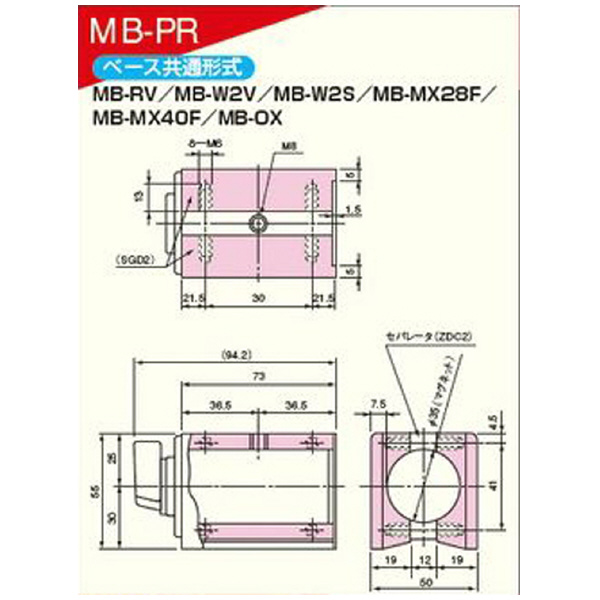 カネテック（株） 部品 マグネット台 MB用 部品 ﾏｸﾞﾈｯﾄﾀﾞｲ MB-MX28Fﾖｳ