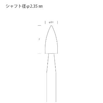 （株）キソパワーツール 軸付砥石/2Pセット 軸付砥石／２Ｐセット 26271