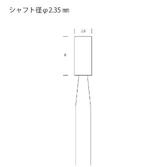 （株）キソパワーツール 軸付砥石/2Pセット 軸付砥石／２Ｐセット 26773