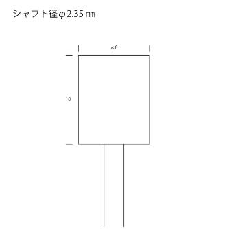 （株）キソパワーツール 軸付砥石/2Pセット 軸付砥石／２Ｐセット 26776