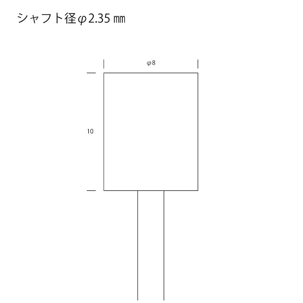（株）キソパワーツール 軸付砥石/2Pセット 軸付砥石／２Ｐセット 26776