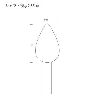 （株）キソパワーツール 軸付砥石/2Pセット 軸付砥石／２Ｐセット 26778