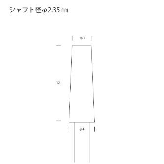 （株）キソパワーツール 軸付砥石/2Pセット 軸付砥石／２Ｐセット 26779