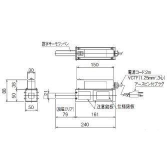 カネテック（株） 脱磁器 KMDH 脱磁器 KMDH-P21