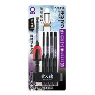 （株）ベッセル サキスボ ヘックスビットベルト BW32 サキスボ　ヘックスビットベルト BW32