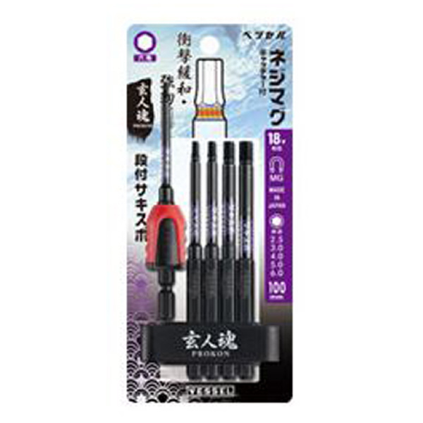 （株）ベッセル サキスボ ヘックスビットベルト BW32 サキスボ　ヘックスビットベルト BW32