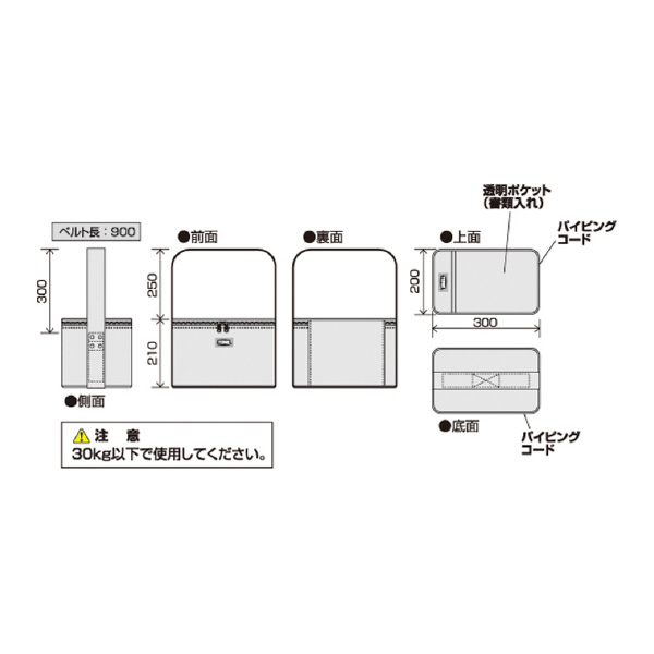 ＴＯＮＥ（株） ボルトバッグ BGBB1YL ボルトバッグ（イエロー） BGBB1YL