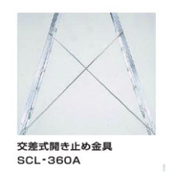 （株）ピカコーポレイション 四脚アジャスト式 専用脚立 スタンダードタイプ かるノビ SCL 四脚アジャスト式専用脚立　かるノビ SCL-360A