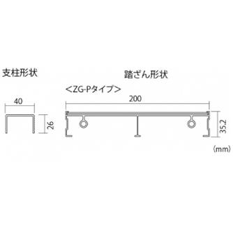 （株）ピカコーポレイション 作業台 ZG 作業台 ZG-255P